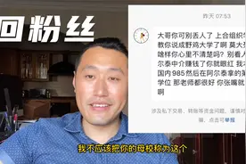 俄罗斯大学排名！！今天来聊聊！！视频封面