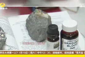 5年花200多万求“转运”？迷信女子深信不疑，“占卜大师”很心慌视频封面