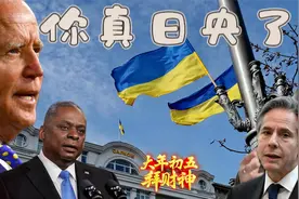 内蒙古方言搞笑配音：小司机临阵换将，老拜被怼真够“日央”视频封面