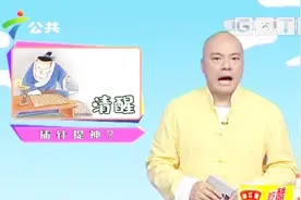 13男孩做作业犯困，为提神把10厘米的针插入尿道，最终做手术取出视频封面