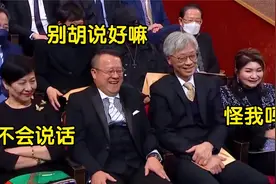 TVB颁奖真敢说！苗侨伟暗讽没拿过视帝，话中有话曾志伟反应亮了视频封面