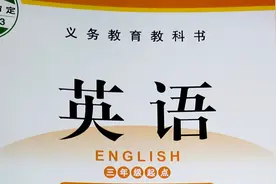 北师大 四年级英语下册 Unit8 小黑板视频封面