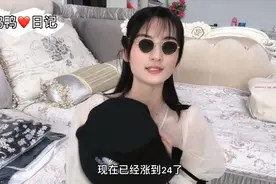 妹子试穿网红超短裙，自己感觉不错，老公却说裙子太短视频封面