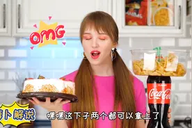 搞笑外国人：怎样吃到更多的美食？美女姐姐发明薯片可乐桶！酷~视频封面