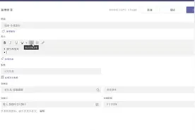 07-Microsoft Teams_教師篇_作業指派及繳交(檔案)视频封面