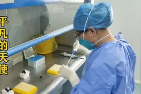 探访河科大一附院检验科：医护人员怕上厕所，不敢多喝一口水视频封面