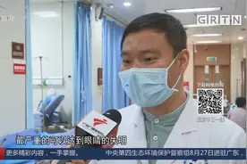 终生失明！8岁男童玩干燥剂眼球被溶解 必须远离它！视频封面