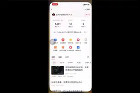 新作者成长攻略入口不见了，怎么找出来，流量包不能白白浪费。