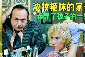 女孩过目不忘看完了整个图书馆，六岁开启自己的超能力智斗校长视频封面
