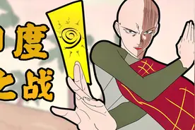 西游：印度捉妖篇视频封面