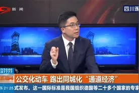成都开通铁路枢纽环线公交化运营，城市通勤更便利视频封面