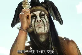 原来印第安人做生意才是稳赚不赔《独行侠》第3集视频封面