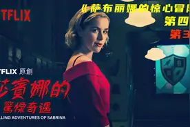 女孩用蜡人造男友，不曾想却被章鱼寄生，奇幻美剧视频封面