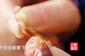 剥起来像牛肉干一样的灰枣：有的枣一煮皮开肉绽，它却久煮也完整视频封面