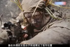 俄最新二战题材电影，一群女狙击手的报国之路。视频封面