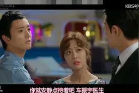 森林：前男友纠缠赵宝儿、朴海镇霸气开怼：你这样你未婚妻知道吗视频封面