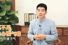 走几步路就呼哧带喘？中医：肺气虚弱，教您按揉穴位缓解动则气喘视频封面