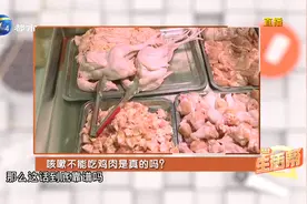 咳嗽吃鸡，神仙难医？咳嗽不能吃鸡肉是真的吗？