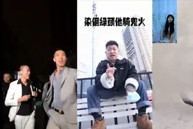 【土味公开课】精神小伙攻略也来啦视频封面