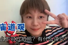 寺庙中不准拍照原因，有什么讲究？真实原因不止一二，你相信吗？视频封面
