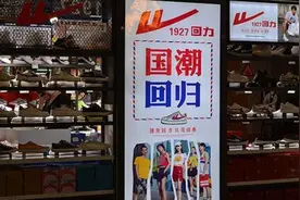 深圳消委会点名回力拖鞋，生殖毒性物质超欧盟标准195倍｜DV现场视频封面
