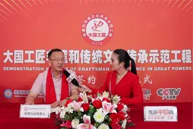 《大国工匠传承示范工程》传统养生代表性传承人陈自强访谈节目视频封面