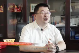 【科创金融·行长说】中国建设银行嘉兴分行视频封面