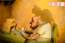 妻子去世后，老人跟她的影子共度余生，治愈动画《影子爱人》视频封面