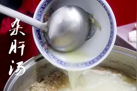 羊杂汤怎么做才汤浓味鲜？老师傅只放这几味调料，越简单才越好吃视频封面