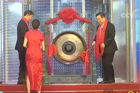 中国电信A股上市，首日涨幅34.88%|经济信息联播视频封面