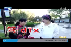 识字挑战“笃”怎么读呢？视频封面