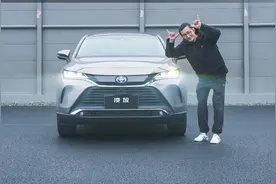 赛道试驾凌放 最像雷克萨斯的丰田车视频封面
