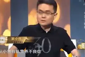 大哥照顾无腿弟弟28年，一出场涂磊直呼我的天，全场嘉宾惊诧万分视频封面
