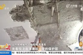 新房天花板现多处裂缝,开发商带检测机构到场检测,业主越听越后怕视频封面
