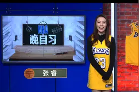 【NBA晚自习】全明星队长选人尘埃落定！火箭五小用速度击败湖人视频封面