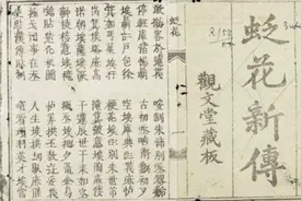 亚洲此国使用汉字千年，建国后却立即废除，胡志明行为引发争议视频封面