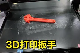 神奇的3D打印机，什么奇形怪状都可以打印视频封面