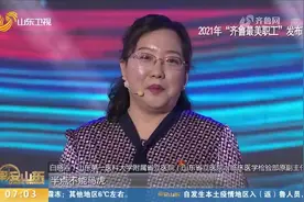白晓卉：奋战一线，用生命守护人民健康视频封面
