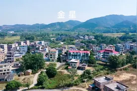 金星 位于广东省肇庆市封开县长安镇北部，是长安镇的一村委会视频封面