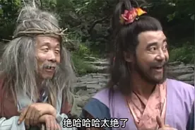 赖皮大头鬼房书安挑战莲花观观主郭长达视频封面
