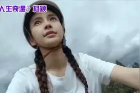 明星突然尿急怎么办？杨颖骑车途中尿急，只能去草丛解决。视频封面