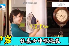 柳岩跳舞到底有多性感？身材绝美表演拉丁舞，现场热舞惊艳众人视频封面
