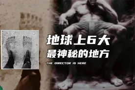 地球上6大最神秘的地方视频封面