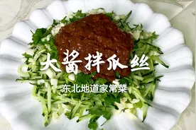 2根黄瓜，1勺酱，5分钟学会以前饭店桌桌都点的“大酱拌瓜丝”视频封面