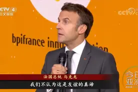 欧洲吃苦美国发财 能源危机难解视频封面
