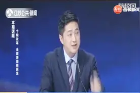 住房租金专项附加扣除：三档标准，只能由承租人扣除视频封面