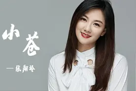 【电竞百科全书】从网瘾少女到电竞女神，解说小苍的传奇人生视频封面