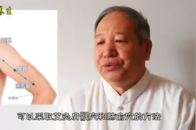 手臂疼痛难以伸展，艾灸两处穴位疏通经络，可以有效缓解疼痛症状视频封面
