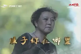 16年来，60岁母亲为寻找失联的儿子，往返北京不下30次|好久不见视频封面
