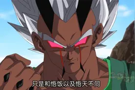 悟空的第三个儿子？翟寇的真正身份！视频封面